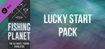 Fishing Planet: Lucky Start Pack DLC * STEAM RU