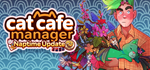 Cat Cafe Manager * STEAM РОССИЯАВТОДОСТАВКА