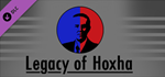 Ostalgie: Legacy of Hoxha DLC * STEAMАВТОДОСТАВКА