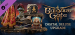 Digital Deluxe Edition DLC * STEAMАВТОДОСТАВКА