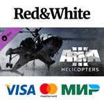 Arma 3 Helicopters DLC * STEAM РОССИЯАВТОДОСТАВКА
