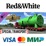 Euro Truck Simulator 2 - Special Transport DLC