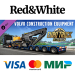 Euro Truck Simulator 2 - Volvo Construction Equipment