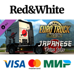 Euro Truck Simulator 2 - Japanese Paint Jobs Pack DLC