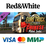Euro Truck Simulator 2 - Chinese Paint Jobs Pack DLC