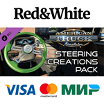 American Truck Simulator - Steering Creations Pack DLC