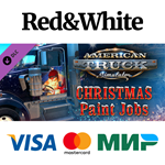 American Truck Simulator - Christmas Paint Jobs Pack