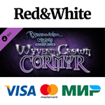 Neverwinter Nights - Wyvern Crown of Cormyr Premium Mod