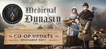 Medieval Dynasty * STEAM РОССИЯАВТОДОСТАВКА