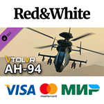 VTOL VR: AH-94 Attack Helicopter DLC * STEAM RU