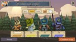 Root: The Riverfolk Expansion DLC * STEAM RU - изображение № 2