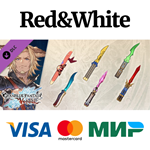 Granblue Fantasy: Versus - Weapon Skin Set (Lowain)
