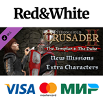Stronghold Crusader 2: The Templar & The Duke DLC