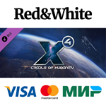 X4: Cradle of Humanity DLC * STEAMАВТОДОСТАВКА