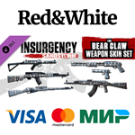 Insurgency: Sandstorm - Bear Claw Weapon Skin Set DLC