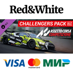 Assetto Corsa Competizione - Challengers Pack DLC