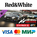 Assetto Corsa Competizione - GT4 Pack DLC * STEAM RU