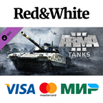 Arma 3 Tanks DLC * STEAM РОССИЯАВТОДОСТАВКА