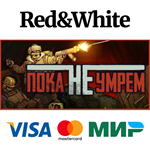 Until We Die * STEAM РОССИЯАВТОДОСТАВКА