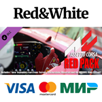 Assetto Corsa - Red Pack DLC * STEAMАВТОДОСТАВКА