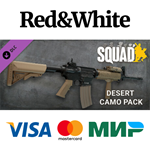 Squad - WS - Pack 2 DLC * STEAM РОССИЯАВТОДОСТАВКА