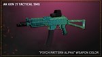 PAYDAY 2: Jiu Feng Smuggler Pack DLC * STEAM RU - изображение № 6