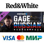 PAYDAY 2: Gage Russian Weapon Pack DLC * STEAM RU