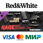 PAYDAY 2: Gage Mod Courier DLC * STEAMАВТОДОСТАВКА