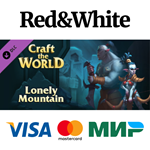 Craft The World - Lonely Mountain DLC * STEAM RU