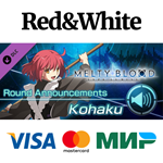 MELTY BLOOD: TYPE LUMINA - Kohaku Round Announcements