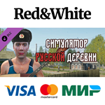 Russian Village Simulator: Music Pack DLC * STEAM RU