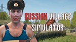 Russian Village Simulator: Music Pack DLC * STEAM RU - изображение № 2