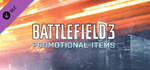Battlefield 3™ Promotional Items DLC * STEAM RU