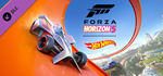 Forza Horizon 5: Hot Wheels DLC * STEAMАВТОДОСТАВКА