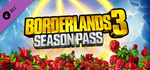 Borderlands 3: Season Pass DLC * STEAMАВТОДОСТАВКА