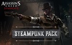 Assassin's Creed Syndicate - Steampunk Pack DLC - изображение № 2