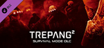 Trepang2 - Survival Mode DLC * STEAMАВТОДОСТАВКА