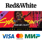 Cyberpunk 2077: Phantom Liberty DLC * STEAM RU
