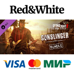 Dying Light 2 - Gunslinger Bundle DLC * STEAM RU