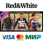 Grand Theft Auto V - Criminal Enterprise Starter Pack