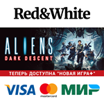 Aliens: Dark Descent * STEAM РОССИЯАВТОДОСТАВКА