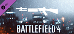 Battlefield 4™ Shotgun Shortcut Kit DLC * STEAM RU