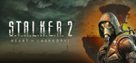 S.T.A.L.K.E.R. 2: Heart of Chornobyl - Deluxe Edition