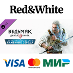 The Witcher 3: Wild Hunt - Hearts of Stone DLC