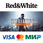 Battlefield 4™ Premium Edition * STEAMАВТОДОСТАВКА