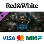 Age of Empires IV: The Sultans Ascend DLC