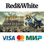 Heroes of Might and Magic 3 - HD Edition * STEAM RU