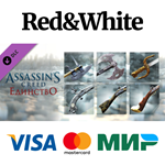Assassin’s Creed® Unity Revolutionary Armaments Pack