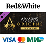 Assassin's Creed Origins - Season Pass DLC