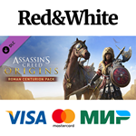 Assassin's Creed® Origins - Roman Centurion Pack DLC